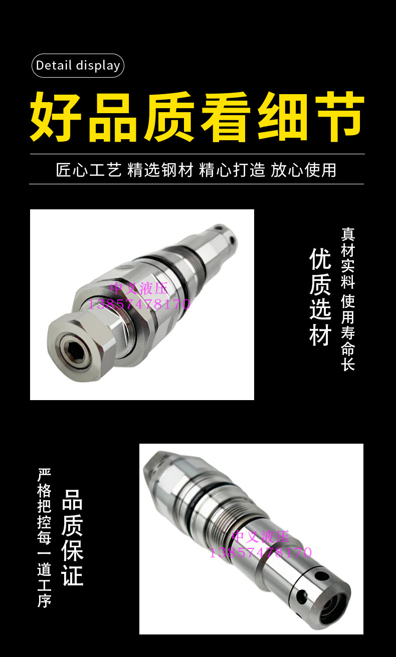 详情页_04