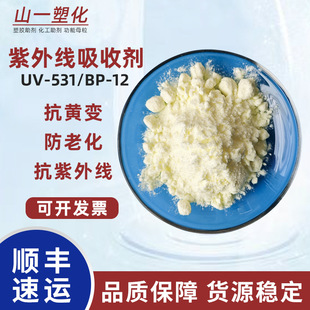 ���⾀���Մ�UV531 ���Ϸ��ϻ����S׃����UV�������⾀���ⷀ����