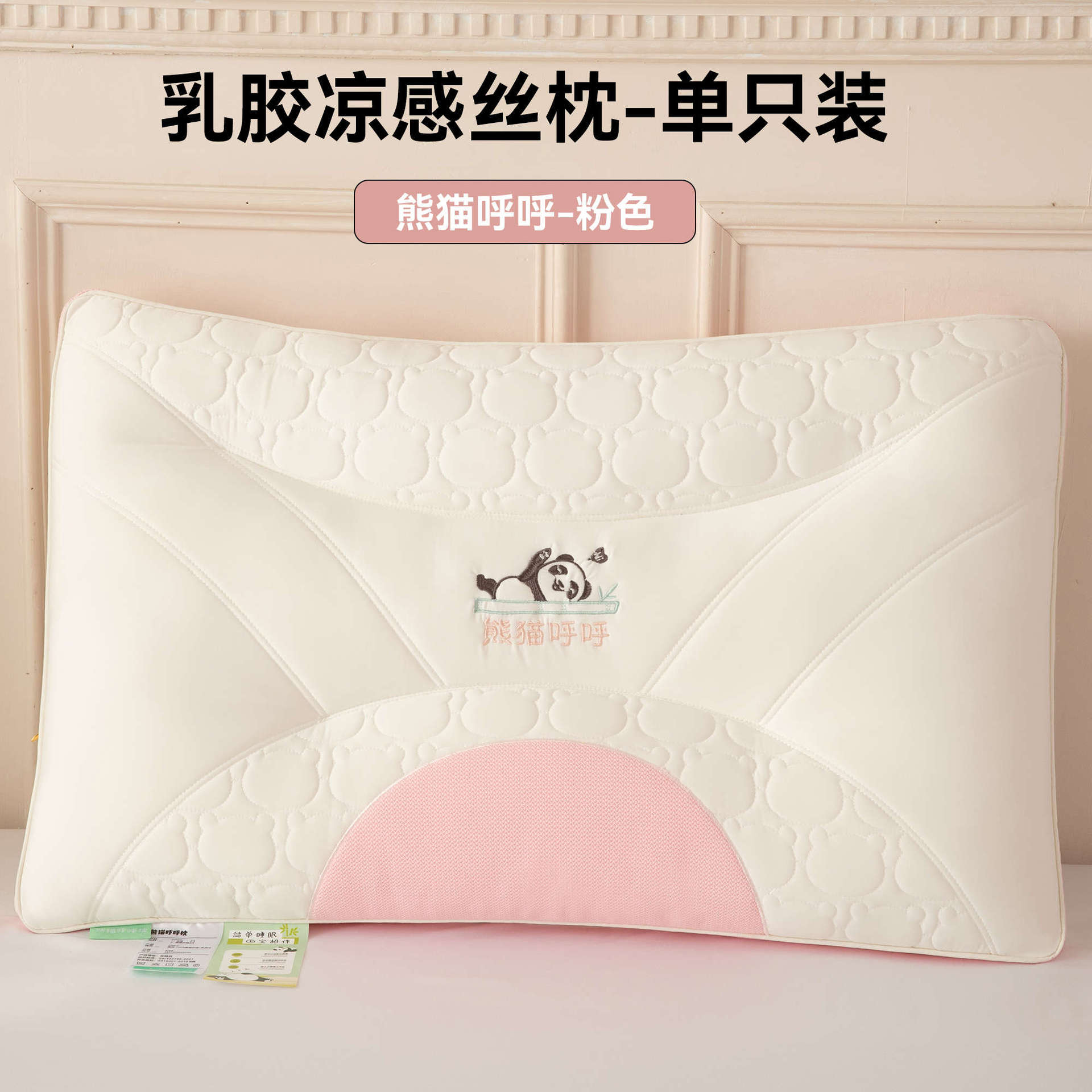 Almohada de sensación fresca de clase A de verano, protección de la columna cervical para ayudar a dormir, un par de almohadas para adultos, toda la cabeza en casa no colapsa