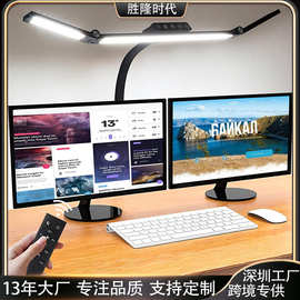 跨境led三折叠护眼台灯办公电脑屏幕护眼灯桌面阅读多功能夹子灯