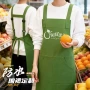 印字咖啡店定制男女围裙