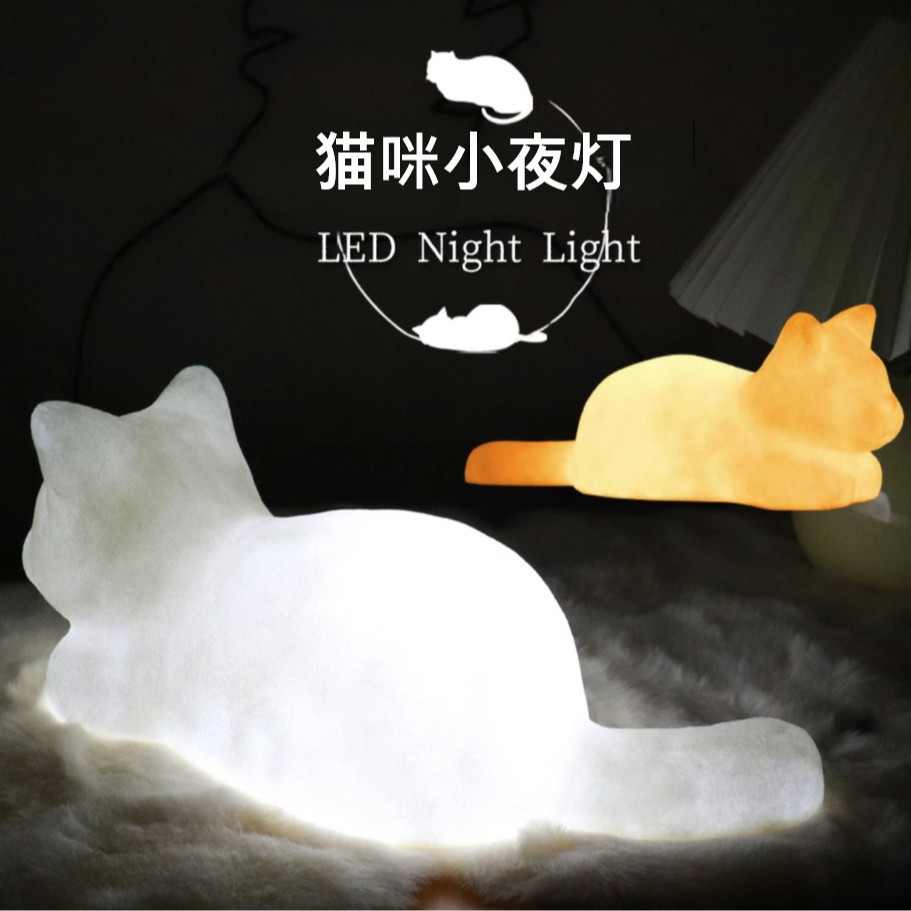 Meng durmiente lámpara de gatito frío y cálido dormitorio de dos colores junto a la cama lámpara de mesa de alta calidad diseño de apariencia de gato sentido de la atmósfera luz nocturna