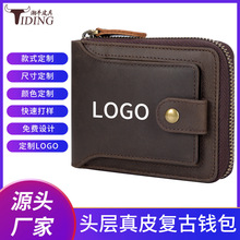 ���Ҷ���ͷ��ţƤ�̿���ƤǮ�ж࿨λRFID����ˢ����Ǯ����Ʒ����