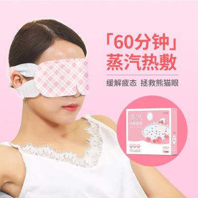 steam Eye mask Muscat relieve fatigue Vapor Eye stickers Cartoon sleep disposable Goggles Eye protection Hot