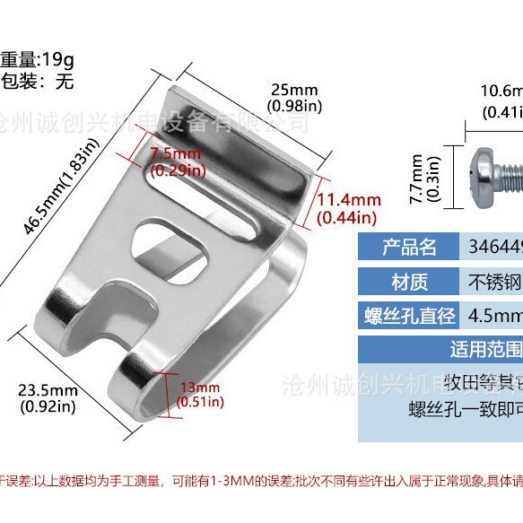 通用电动工具腰扣 工具挂钩电动工具皮带扣配螺丝 德威电钻|undefined