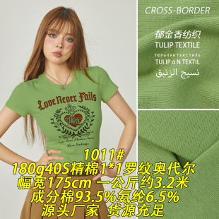 1011#180g40S�����_�y�W�����ް���͸���ˬ�����羳����ᘿ�����