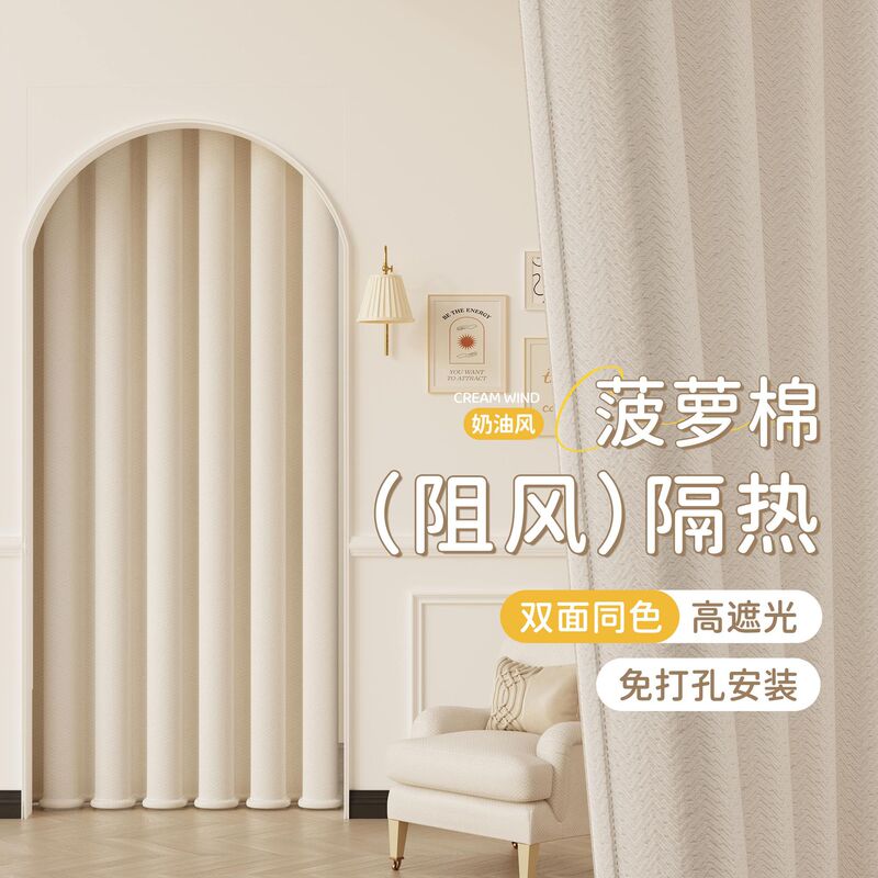 2025 New Punch-Free Fabric Door Curtain Set Soundproofing Curtain Blackout Windproof Thickeneded Home Living Room Partition