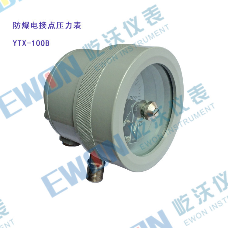 防爆电接点压力表 YTX-100B/YX-100B ExdⅡBT6 100mm 径向M20*1.5