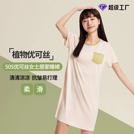 男士家居服;保暖套装;女士家居服