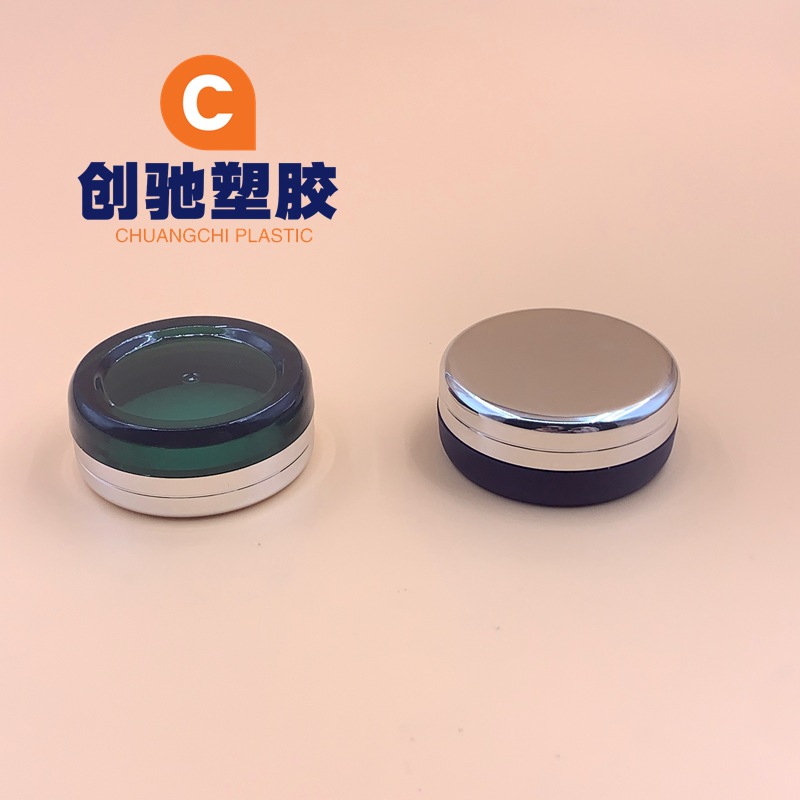 海L之谜同款唇膜盒包材 圆形小样 腮红盒 眼影盒修容盒 彩妆包材