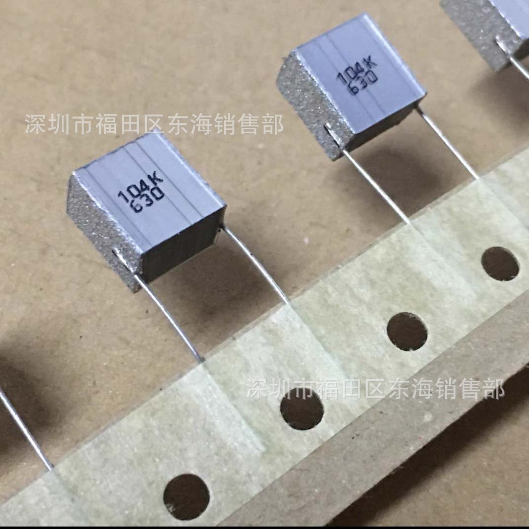 CL25无外封装聚酯膜电容104K 630V 脚距P15mm 0.1uF 叠片式