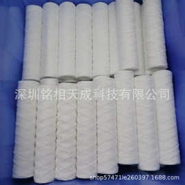 PP线绕棉芯线绕滤芯轴承清洗机pp滤芯批发缠绕式棉芯线绕过滤棉芯