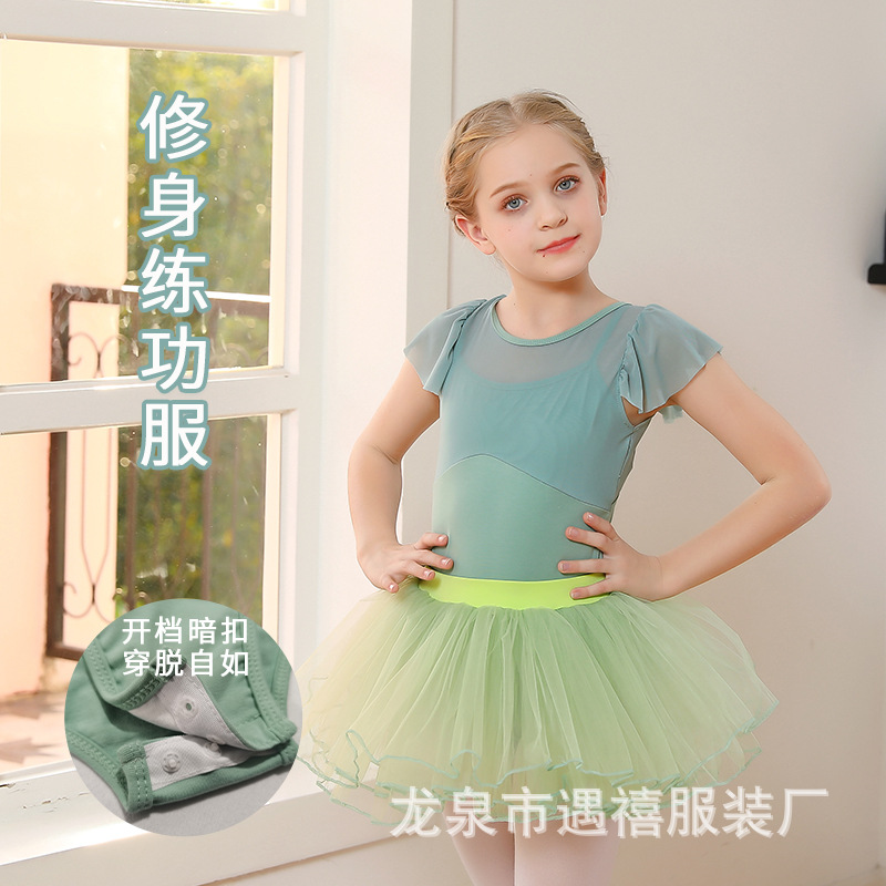 Children's demi-season sports clothing
