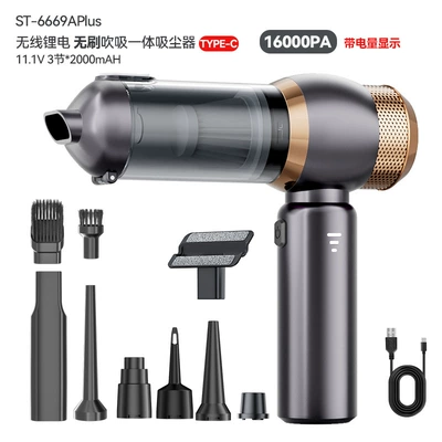 Car vacuum cleaner brushless high-power super three-speed adjustment power display handheld blowing suction integrated family car dual-purpose (Tozsoranlar) - st-6669aplusgun-gray-gold