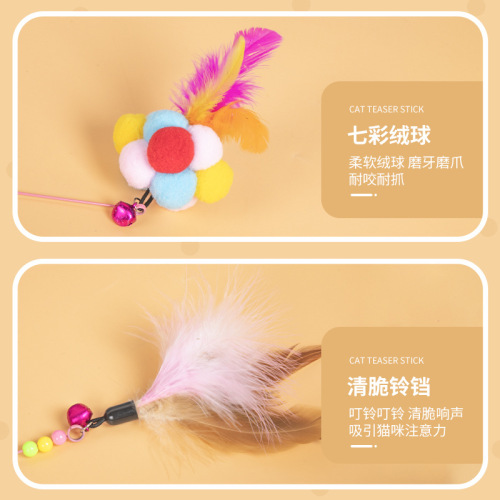 Cat long steel wire cat toys cat toys cat supplies wholesale feather small flying insects cat toys cat toys