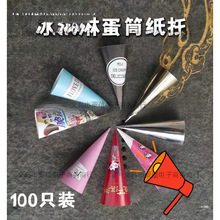 �����走Ͳ��ͨ���b��100����Ͳ���б���ܼ���Ħ�쵰Ͳ���׼���