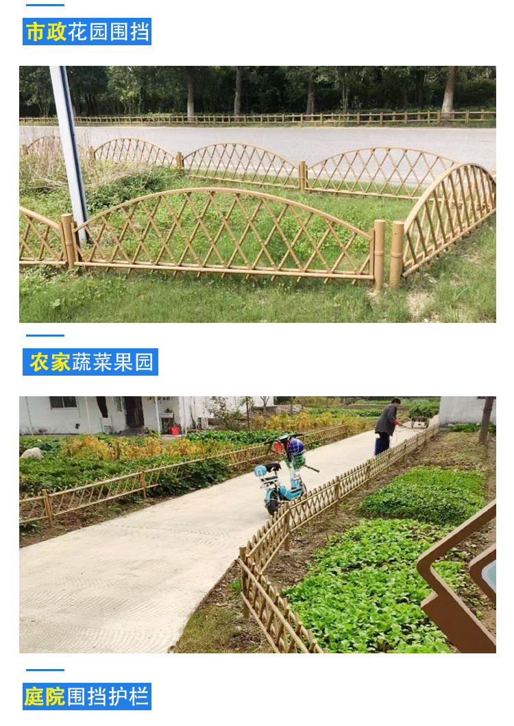 仿竹護(hù)欄_06.jpg