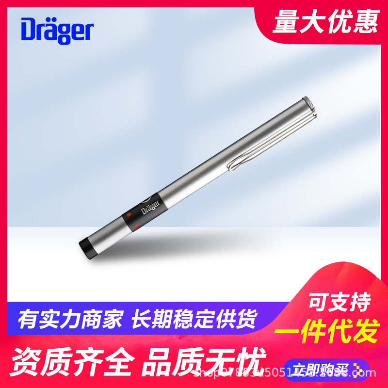 德尔格可燃气体工业防爆燃气天然气液化气泄漏探测器检测仪