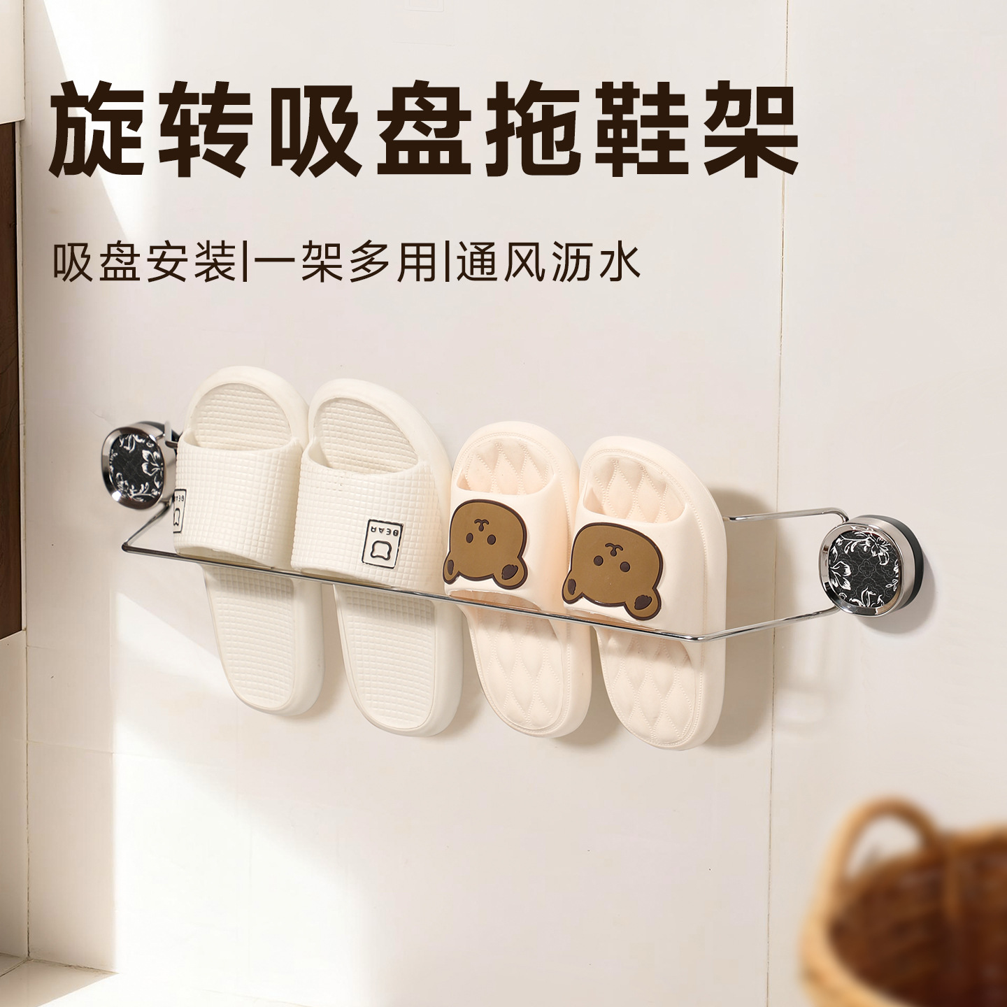 Suction Cup Stainless Steel Slipper Rack Wholesale Bathroom Double-Layer Punch-Free French Style High-End Drain Slipper Rack