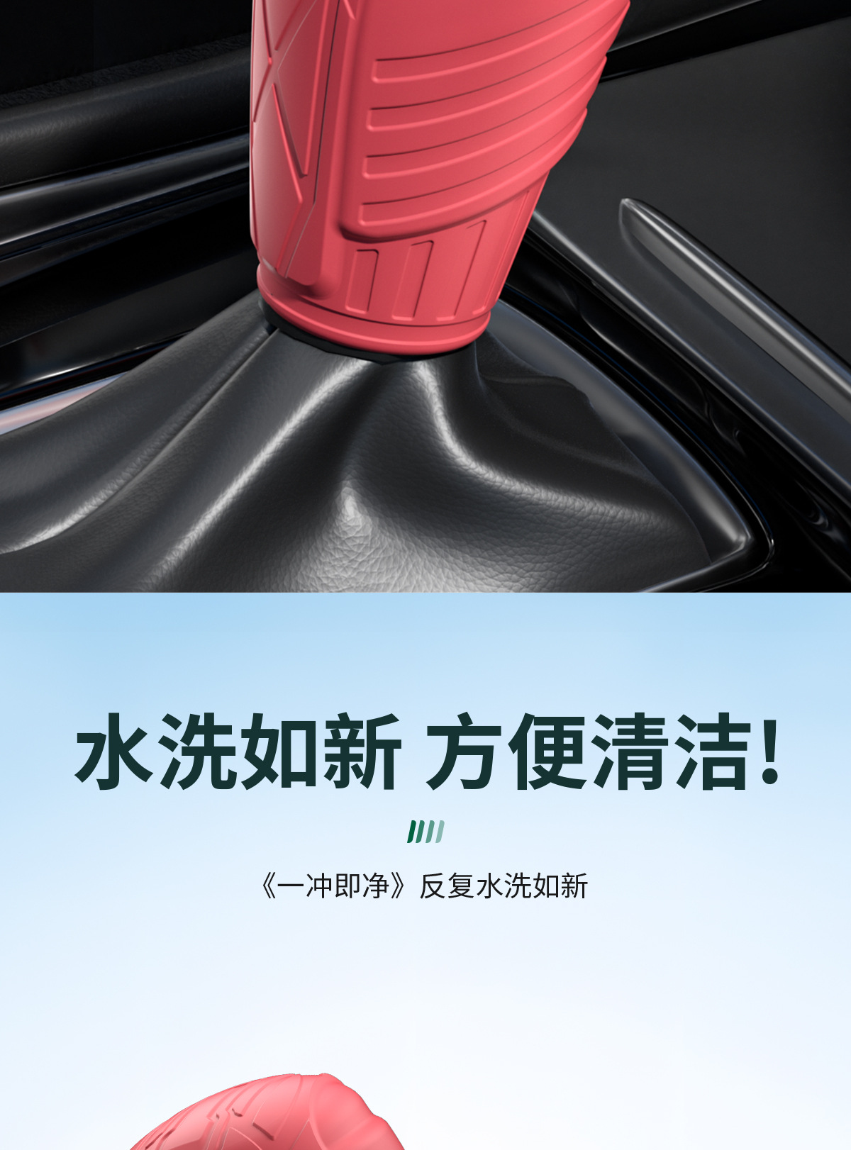 Suitable for Mazda Atez, Special Silicone Gear Shift Cover, Car Decoration and Modification Interior Accessories