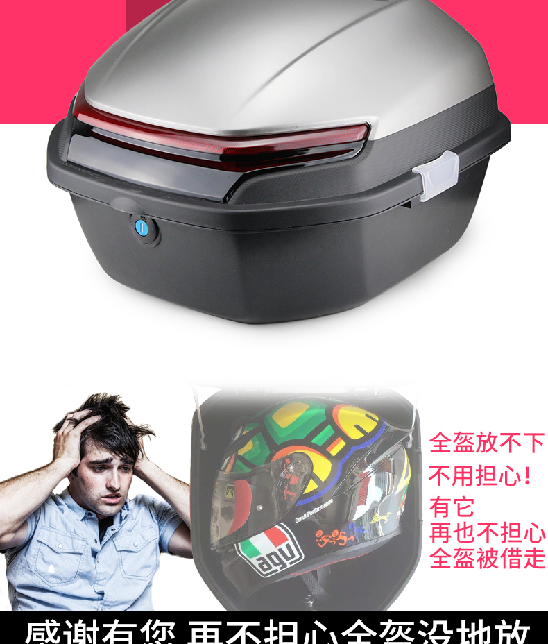 Large-capacity rear trunk for electric motorcycles such as Yadi, Aima, and Tailin, suitable for full-face helmets