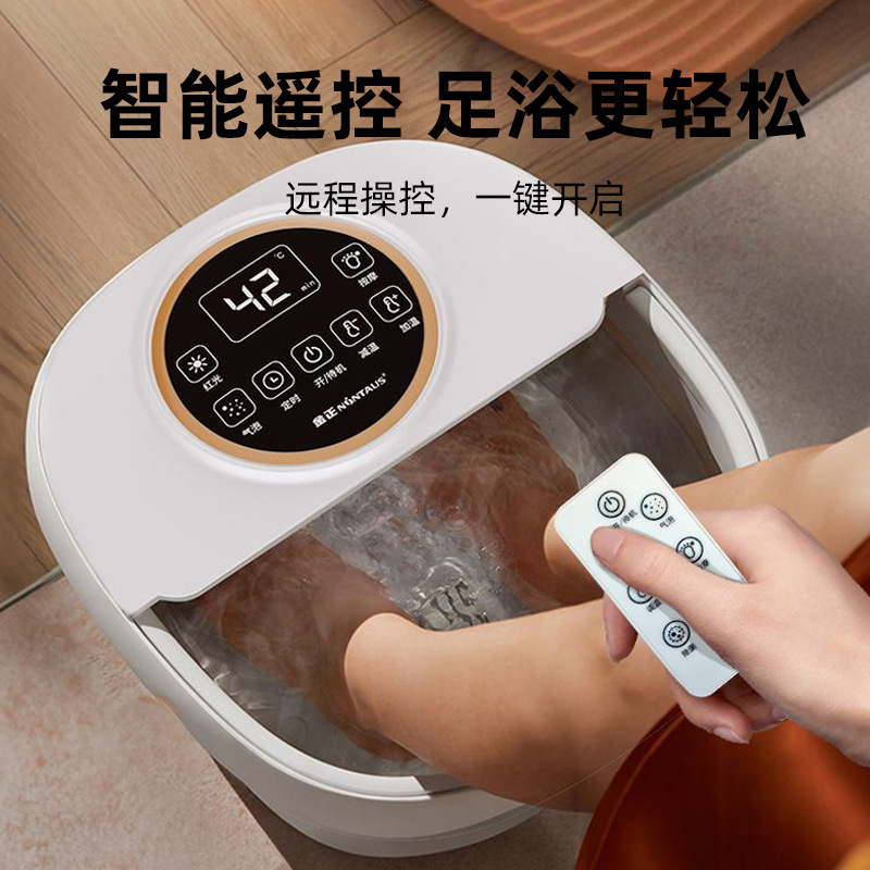 可折叠足浴盆恒温泡脚桶家用足浴电器电动泡脚盆加热按摩洗脚盆|undefined