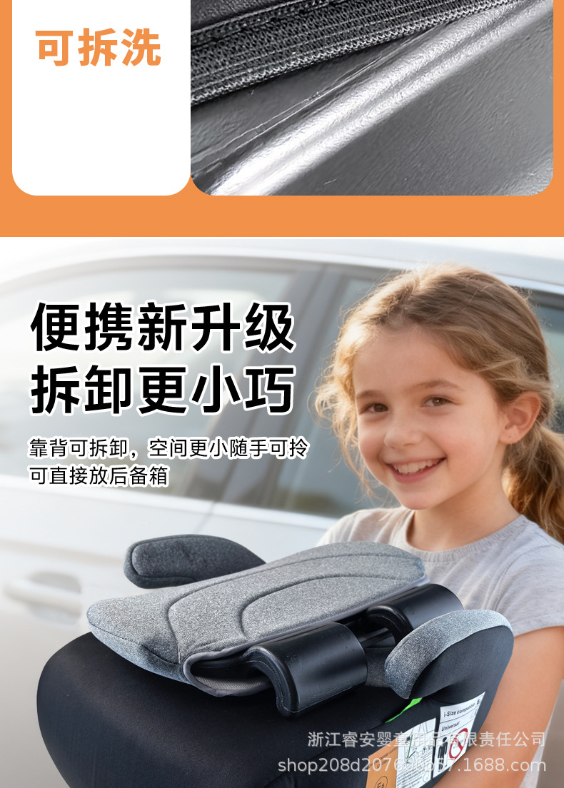 Child Safety Seat Booster Pad Ece R129 Isofix Interface Adapted to 125-150cm Portable Removable Backrest