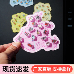 亚克力地图冰箱贴湖南湖北diy旅游城市风景河南江西打卡纪念伴手