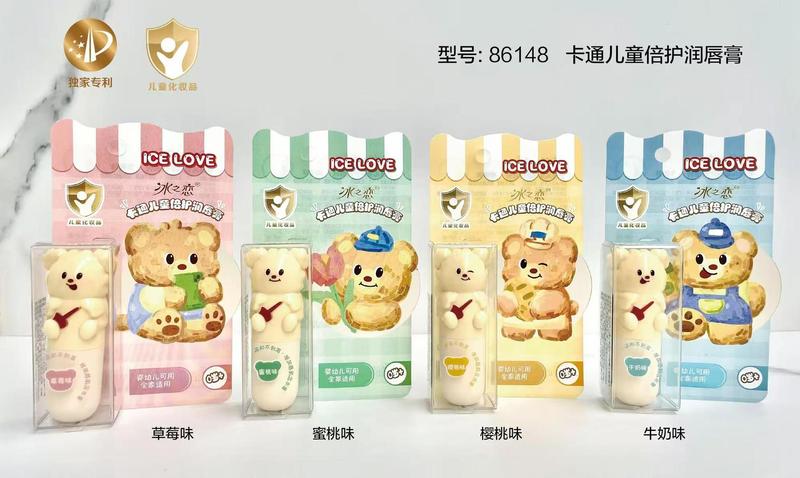 【送料無料】25年アイスラブ ビューティー リップクリーム PVC|undefined