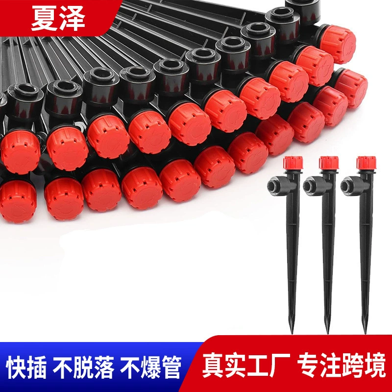 Индивидуальный быстроразъемный капельный полив, регулируемый заземляющий капельник с восемью отверстиями, садовый полив, садовый спринклер, комплект автоматического капельного орошения