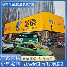 �쌎����P4P5ȫ�ʏV����IP65�V������Ļ����LED�������ˮ�@ʾ��