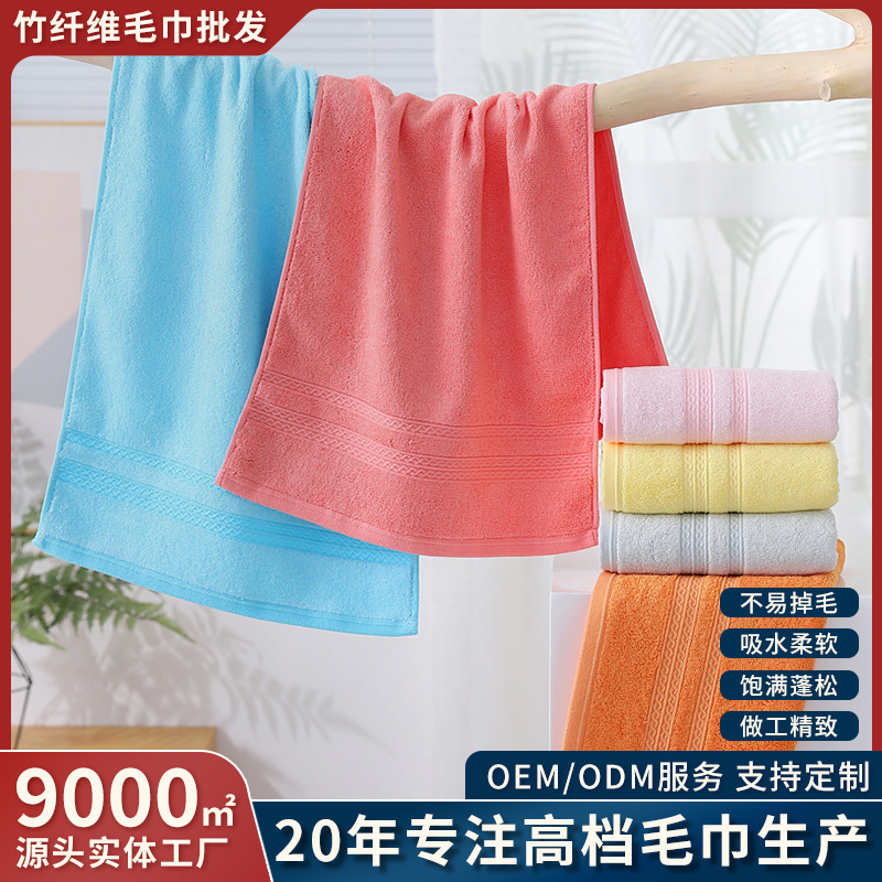 towel for baby