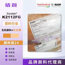 DIC�ͺϟo�C���K2112FG��˹��Sicotanɫ��̩����t�S����Sɫ��