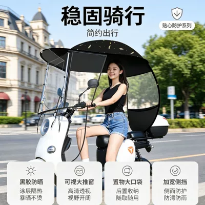 motorcycle sunshade, rainproof shelter, Elektromobil üçün ön şüşə çətiri (günlük)