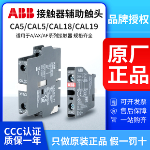 ABB���|���o���|�^CAL5X-11 CA5X-10/01 CAL18-11 CAL19һ�_һ�]