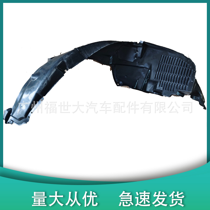 Aplicable a 06 - 10 Hyundai Accent Azera Front Fender Liner 86812-3L000 86811-3L000