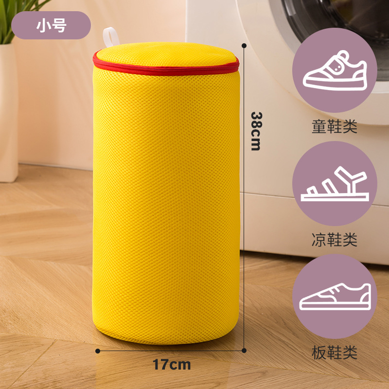 S사이즈 17×38-아름다운 노란색