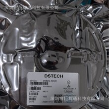 רҵ����LDO��ѹIC DS8571-33S3 DS8571-33D4 ȫϵ�й���ͺ�֧��