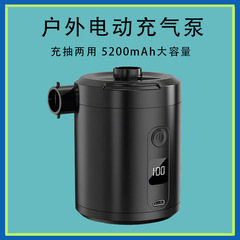 屋外ワイヤレス電動エアポンプポータブルキャンプインフレータブルソファテント浮き輪ポンプインフレータブルマットレス