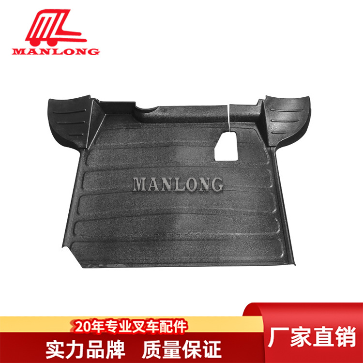 适用力至优电动叉车配件FB  地板垫脚踏板橡胶垫14104-28023