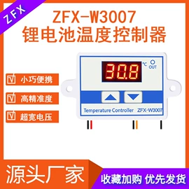 温湿度控制器;热电阻;电压测量仪表