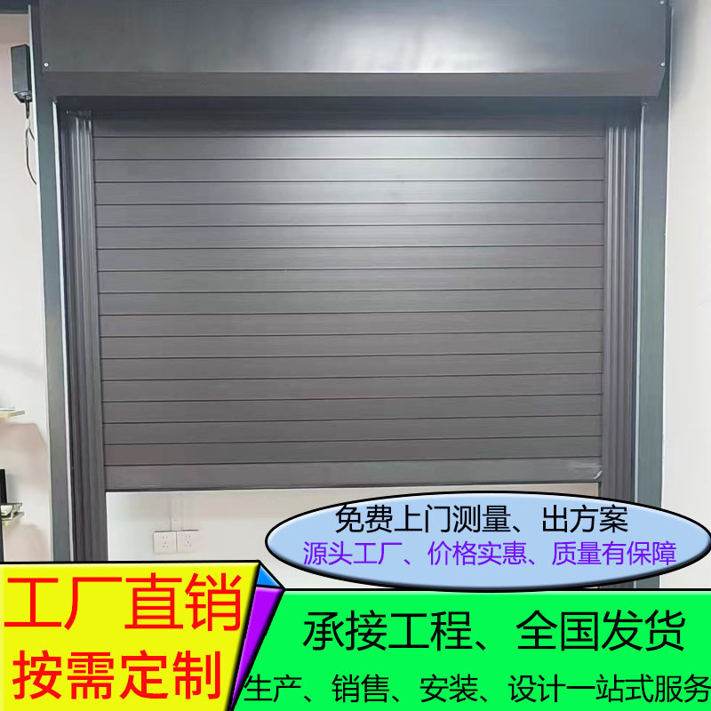 Aluminum Alloy Rolling Shutter Door, Garage Automatic Sensor Lift Door, Electric Pvc Fast Rolling Door, Industrial Lift Door Factory Aluminum Alloy Rolling Shutter Door, Garage Automatic Sensor Lift Door, Electric Pvc Fast Rolling Door, Industrial Lift Door Factory