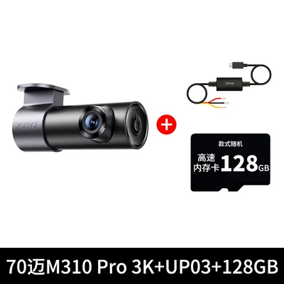 Dash Cam M310Pro3K Ultra: Driving recorder - 70mai-m310-pro-3k-recorderup03-parking-monitoring128g