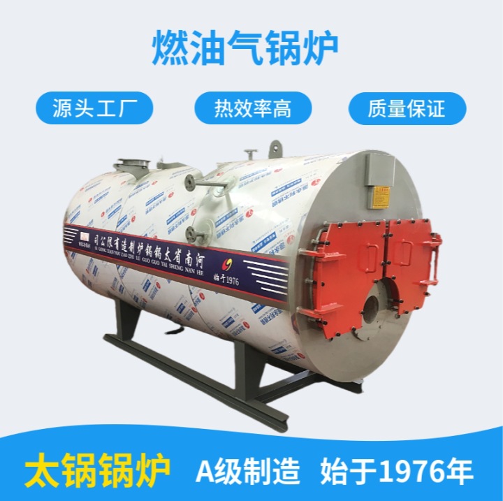 6吨燃城市煤气蒸汽锅炉全套多少钱 煤气蒸汽锅炉厂家报价