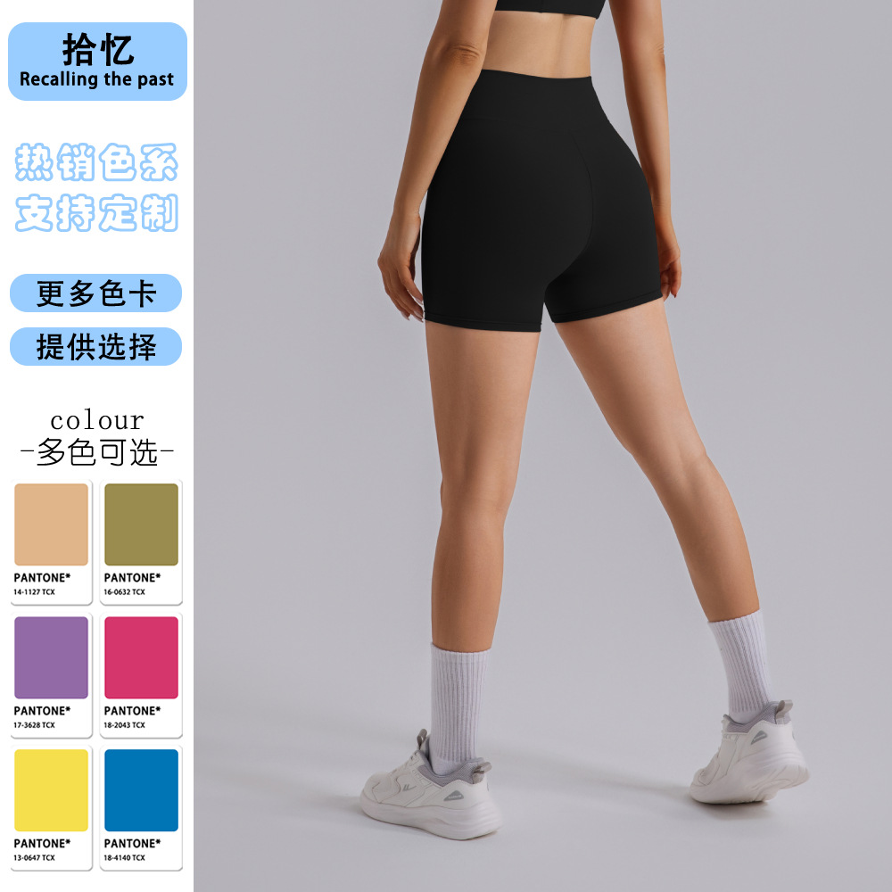 Procesamiento personalizado europeo y americano elástico mel桃 hips fitness pantalones cortos desnudos secado rápido sexy para elevar las hips de yoga de mujer panty