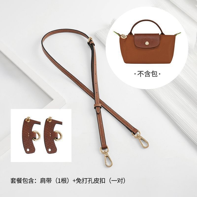 (cognac color straight gold) 1.2cm shoulder strap + f style punch-free package first layer cowhide
