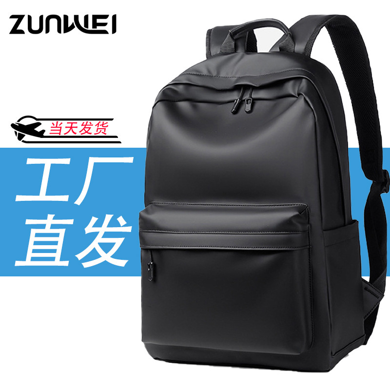 Multi-function computer backpack backpack laptop bag leisure business commuter men's double back