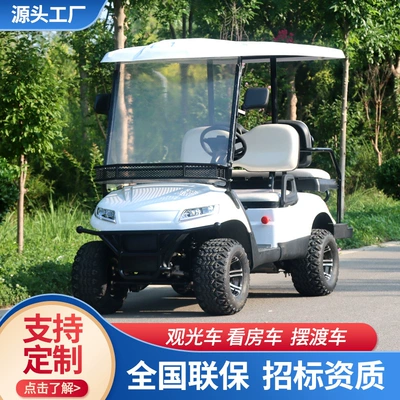Electric Golf Cart 4-8 Seats Elektrikli qolf avtomobilləri