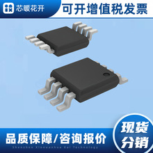 GS8332-SR GS8332 ��װMSOP8 ����Ԫ����  ��������Ŵ��� ���췢