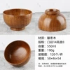 Sour jujube bowl 14x8cm